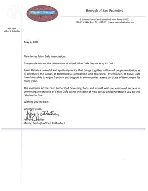 圖9：新澤西州東盧瑟福市（Borough of East Rutherford）市長傑弗裏﹒拉胡利爾（Jeffery J. Lahullier）發賀信，祝賀世界法輪大法日。