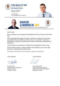 圖7：維多利亞州議會議員大衛・林布裏克和蒂姆・奎爾蒂（Tim Quilty MP and David Limbrick MP VIC Parliament）共同發賀信