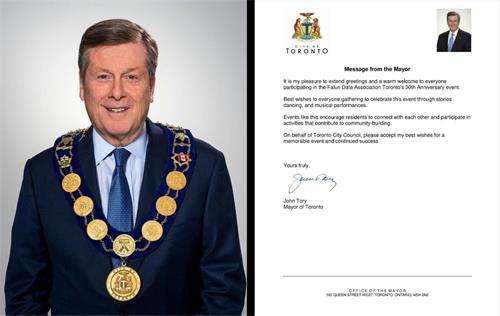 '圖9：市長約翰﹒托裏（John Tory）和賀信。'