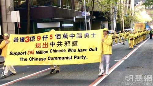 World Falun Dafa Day parade, Sydney, 05 May 2022
