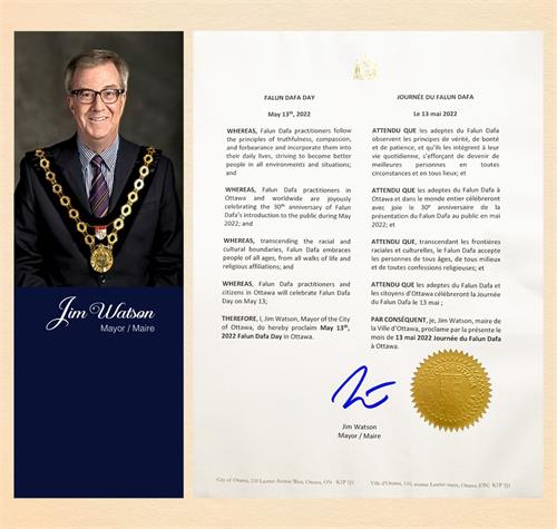 '圖1：渥太華市長吉姆﹒沃森（Jim Watson）第十一年代表市議會宣布五月十三日為「渥太華法輪大法日」。'