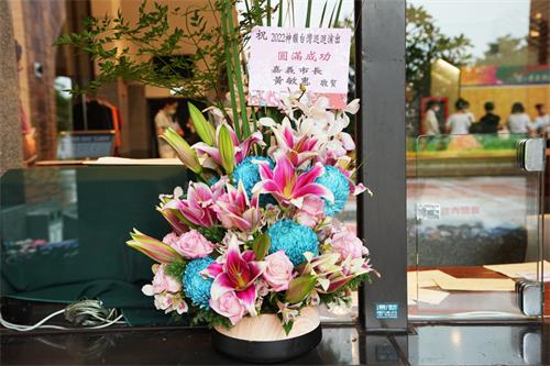 圖5：嘉義市長黃敏惠致贈花籃祝賀神韻晚會演出成功。