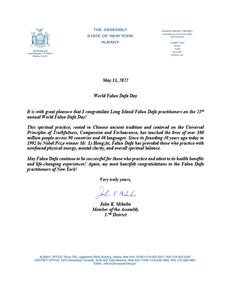 圖9：紐約州第十七選區州眾議員約翰‧米庫林（John Mikulin）發褒獎，祝賀世界法輪大法日。