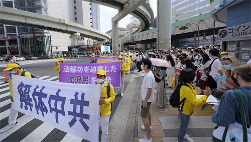 '圖1～11：二零二二年七月十七日，日本法輪功學員在東京都內中國人聚居的池袋地區，舉行「七二零」反迫害大遊行。』