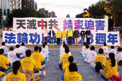 '圖2：台灣各界正義人士共同協助制止中共迫害法輪功。'