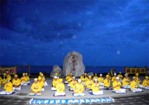 圖1：二零二二年七月十六日晚，台東法輪功學員在海濱公園舉辦反迫害二十三週年的燭光悼念活動。