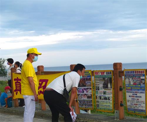 圖3～6：二零二二年七月十六日晚，台東法輪功學員在海濱公園舉辦反迫害二十三週年的燭光悼念活動。