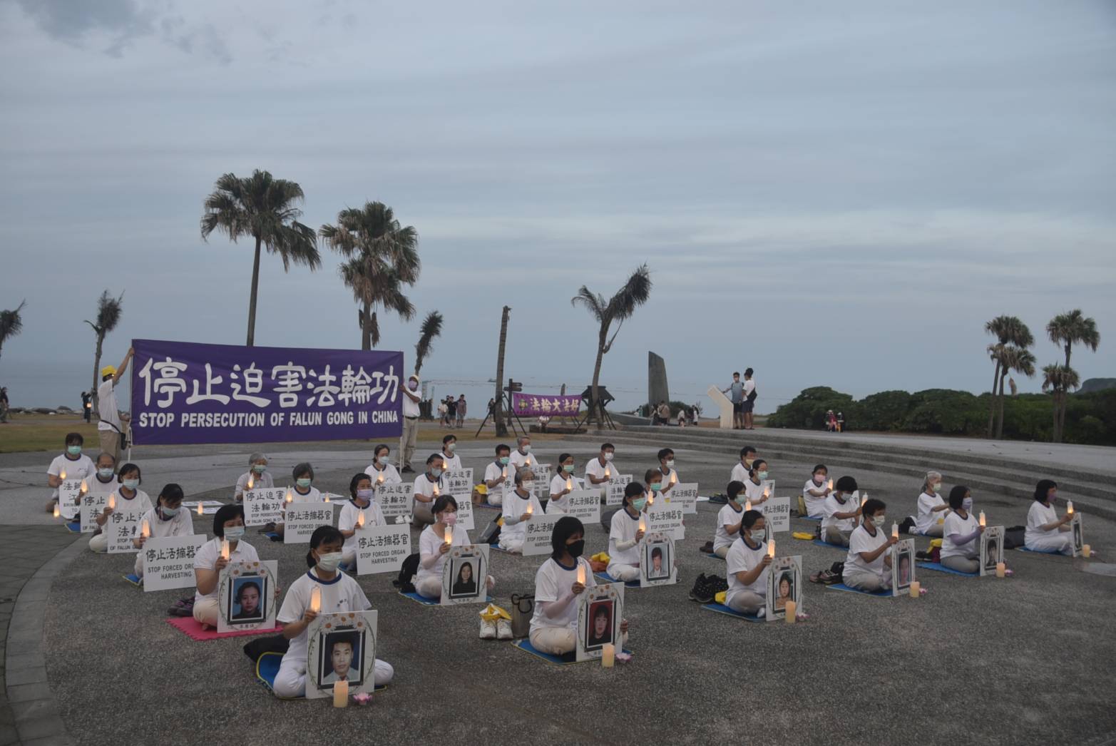 圖4：花蓮部份法輪功學員參加在七星潭月牙灣海邊的720悼念會。