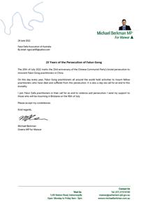 圖10～11：澳洲昆省馬伊瓦州綠黨議員（Greens MP for Maiwar）邁克爾﹒伯克曼 （Michael Berkman）及支持信