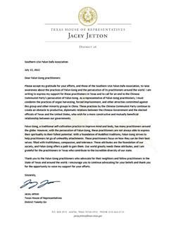 圖6：德州眾議員州眾議員傑西﹒傑籐信函