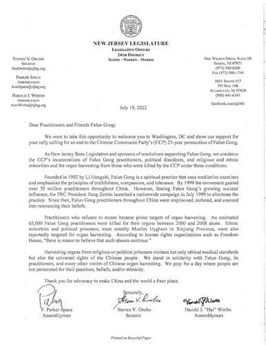 '圖6～7：新澤西州參議員史蒂夫﹒奧羅霍（Steve Oroho）、眾議員帕克﹒斯貝斯（F. Parker Space）和眾議員哈羅德﹒沃斯（Harold Wirths）和他們聯名簽署的支持信。他們呼籲中共停止對法輪功長達二十三年的迫害。'
