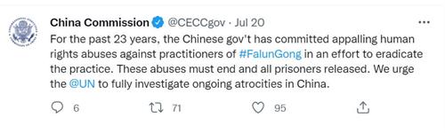 '圖1:　美國國會中國委員會在推特上發文，譴責中共對法輪功學員的迫害'