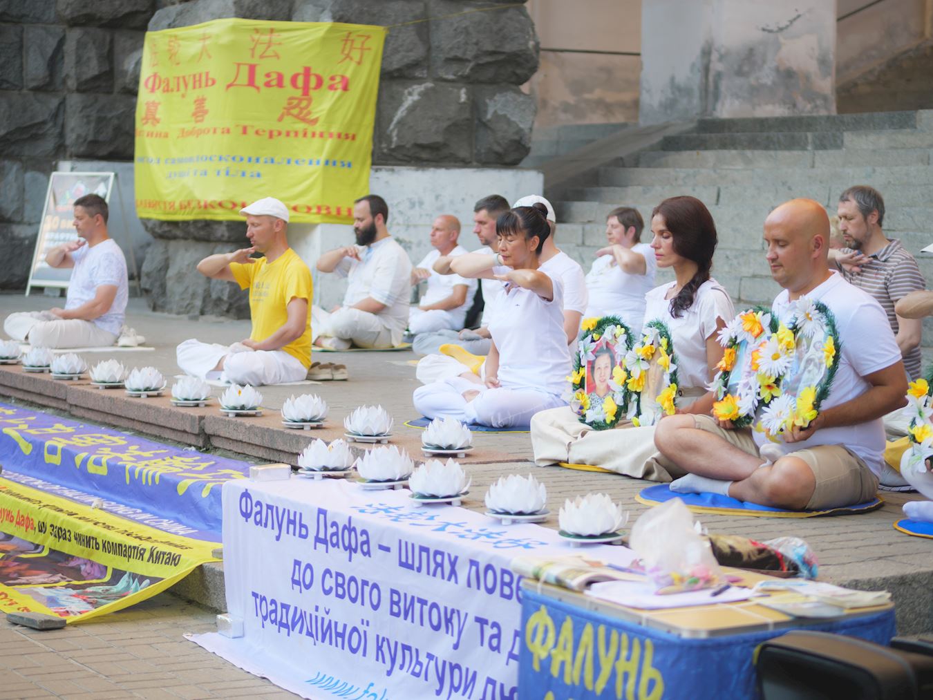 '圖1～2：烏克蘭法輪功學員在首都基輔（Kyiv）市中心打到舉行反迫害23年活動'