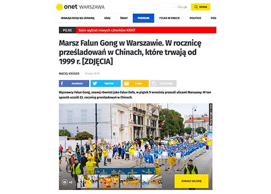 波蘭多家媒體報導法輪功華沙大遊行