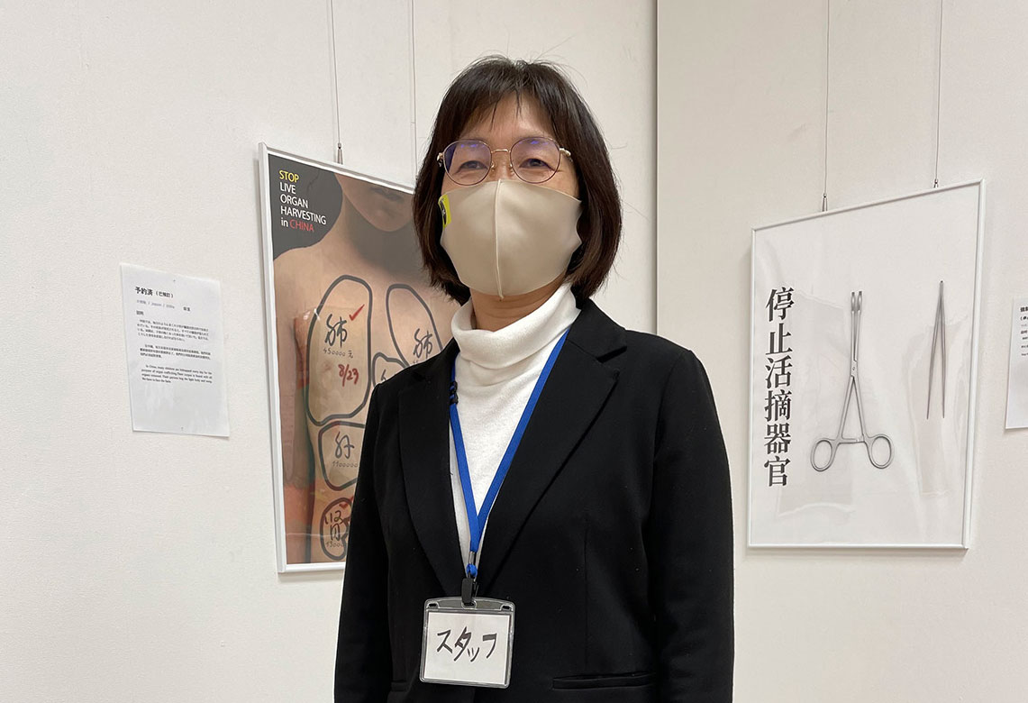 圖2：本次展覽會的主辦方井田女士