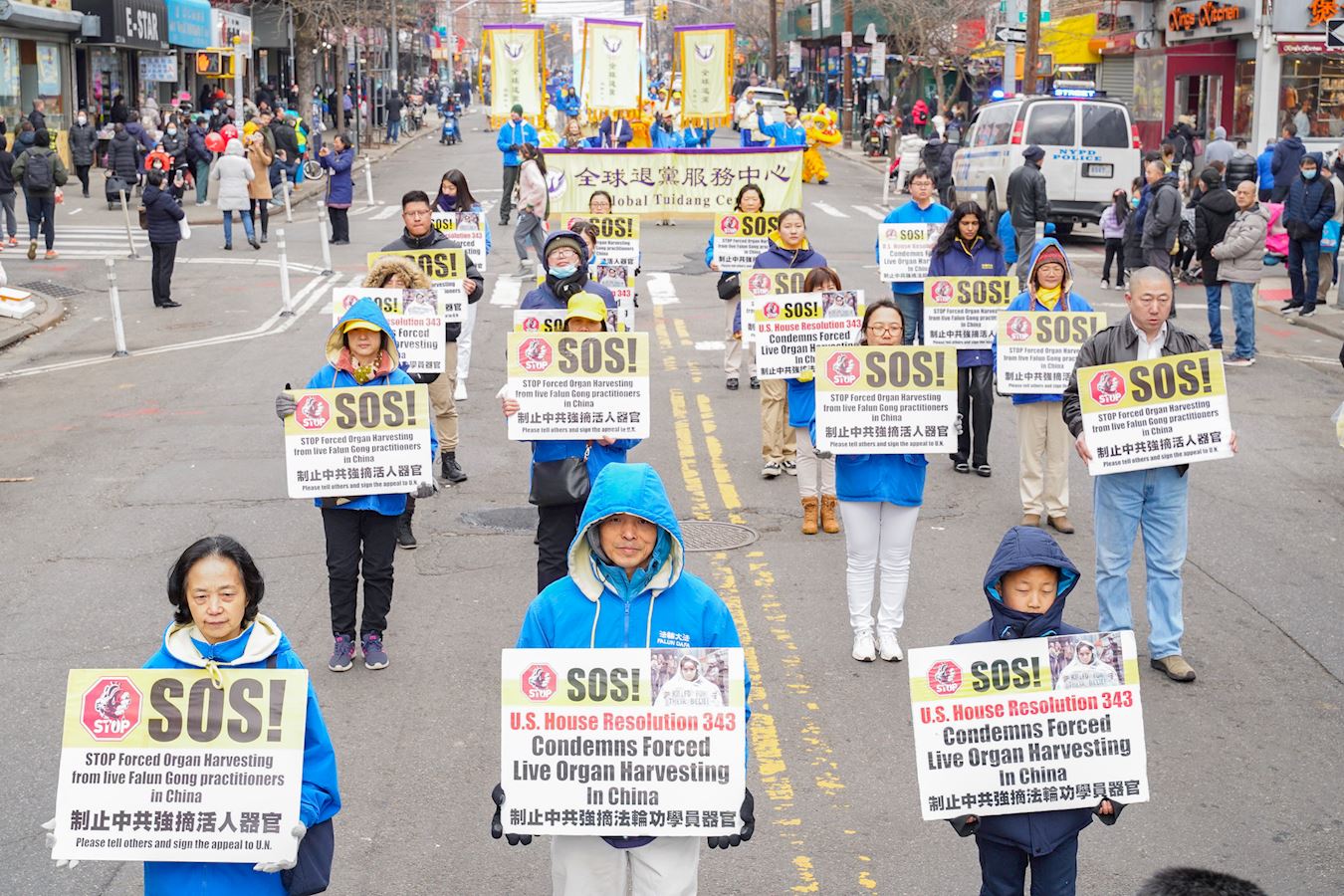 '圖13～17：二零二三年二月二十六日（週日），大紐約地區的上千名法輪功學員，在紐約第三大華人社區---布碌崙（布魯克林）八大道舉行盛大遊行。圖為「停止迫害法輪功」方陣'