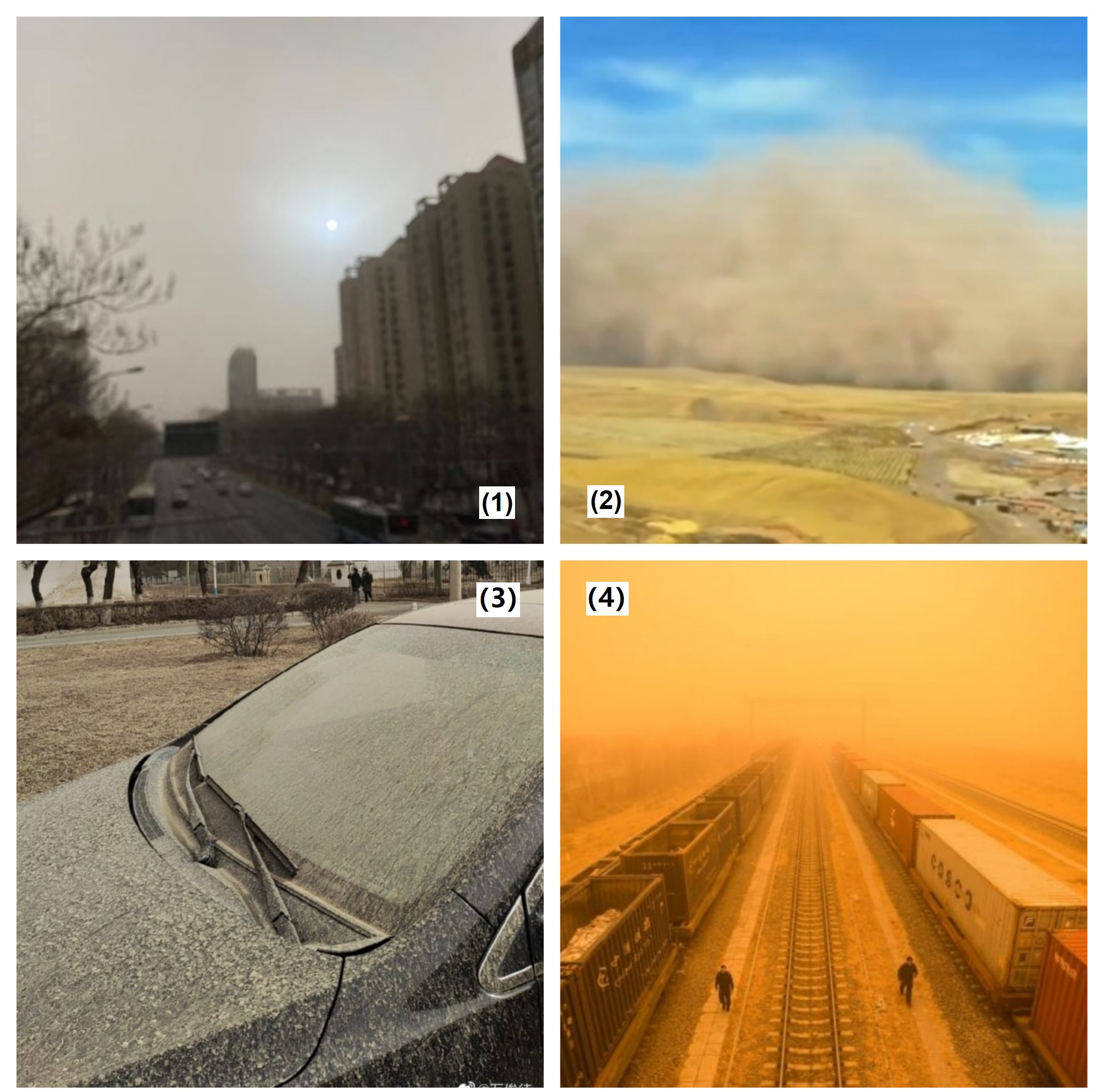 圖1：上左，二零二三年三月二十二日，因沙塵暴天氣，北京天空中的太陽變成了藍色；上右：三月二十日，甘肅張掖市山丹馬場境內遭遇沙塵暴襲擊；下左：三月二十二日，長春、瀋陽、哈爾濱等地下泥，行人車輛都被澆滿泥點；下右：三月二十一日，在中國北部內蒙古地區的邊境城市二連浩特，警察在沙塵暴中檢查邊境檢查站的火車車廂。（網絡圖片合成）