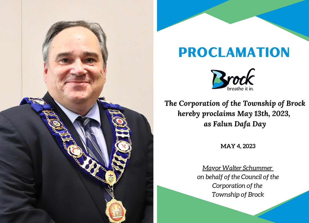 圖10：布洛克鎮（Brock）市長沃爾特﹒舒默（Walter Schummer）和褒獎