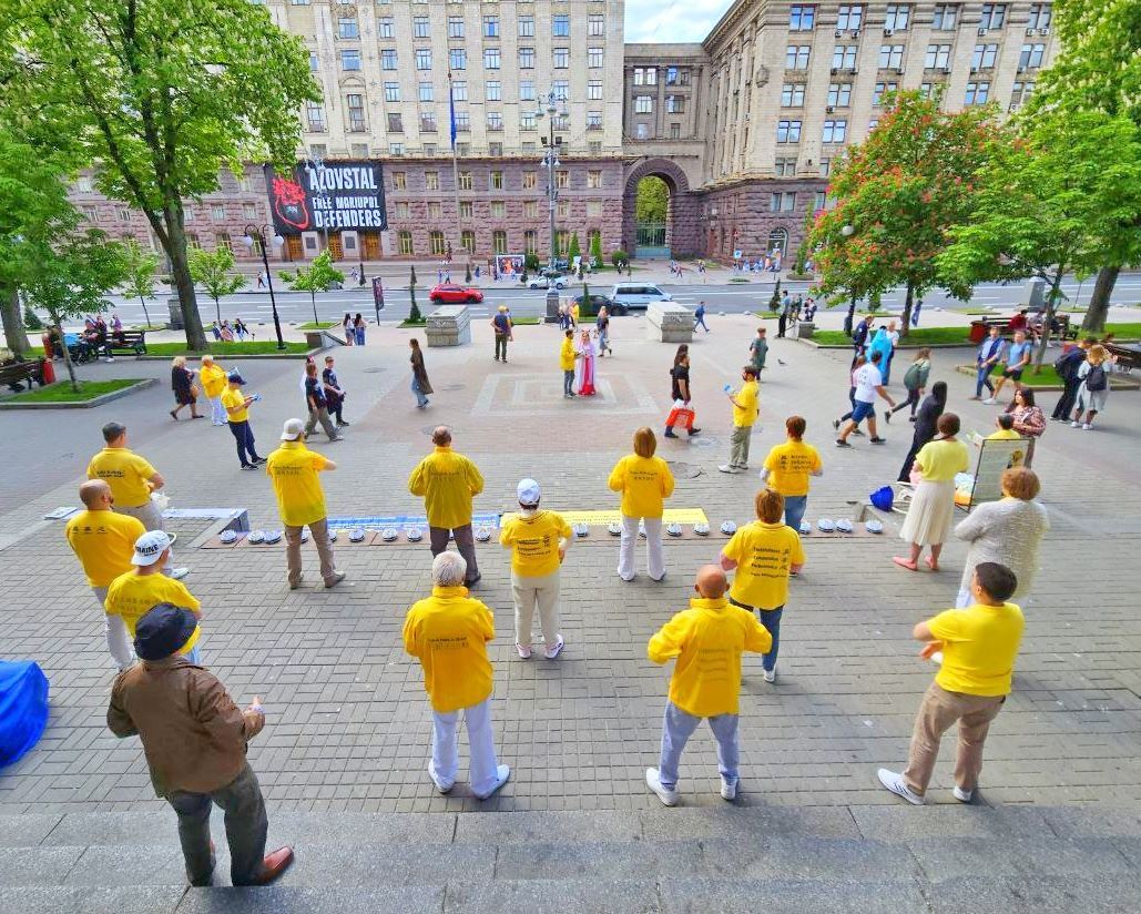 '圖1～4：慶祝世界法輪大法日，二零二三年五月十三日，來自基輔及其他城市的法輪功學員集體煉功，向過路的民眾講述大法的美好，同時呼籲停止迫害'