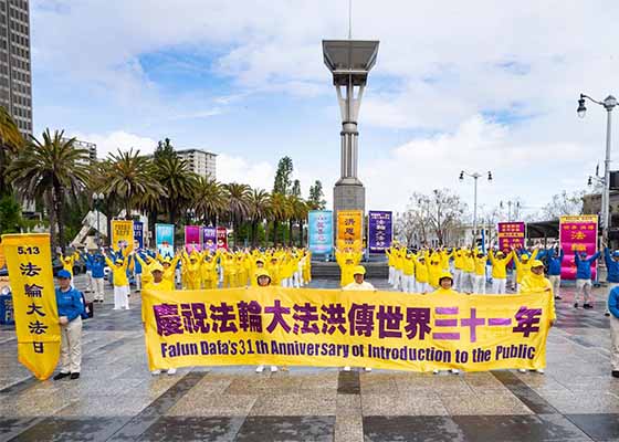 舊金山遊行歡慶法輪大法日　民眾支持