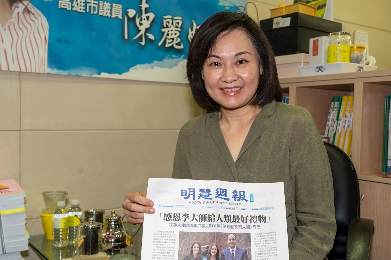 '圖1：台灣高雄市議員陳麗娜恭讀李洪志大師發表的《為甚麼會有人類》經文後，深受啟發，謝謝李大師珍貴的提醒。'