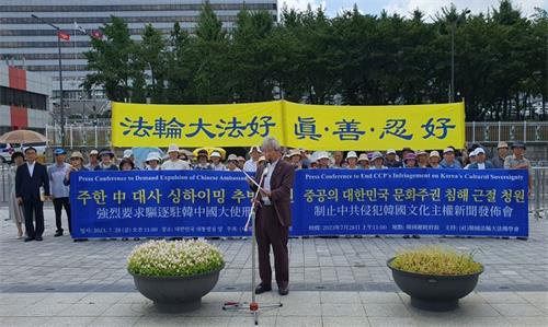'圖3：韓國法輪大法佛學會權洪大會長宣讀致尹錫悅總統的請願書。'