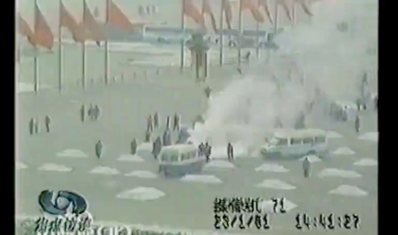 圖2：央視報導天安門「自焚」事件的視頻截圖