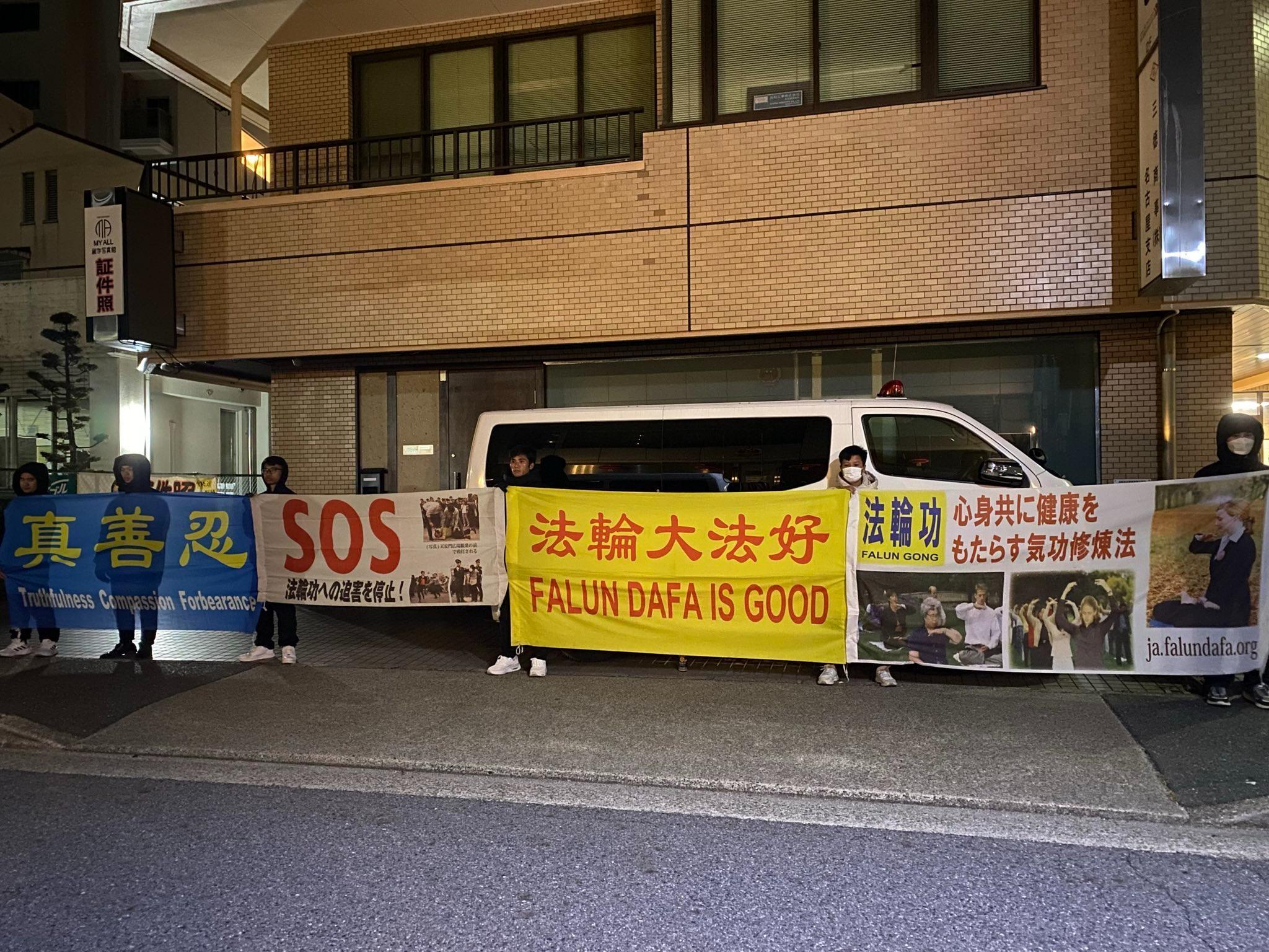 圖2：名古屋中領館前和平抗議