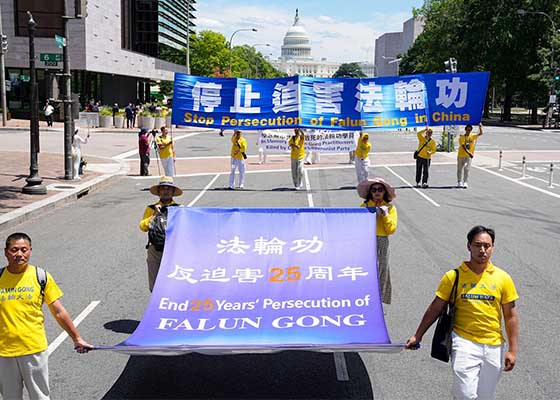 反迫害25年　法輪功學員美國首都遊行