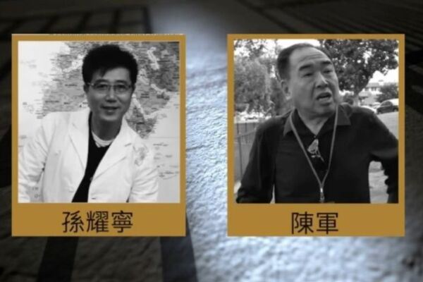 '圖1:二零二五年十月二十七日,美國南加州華人孫耀寧(左)'