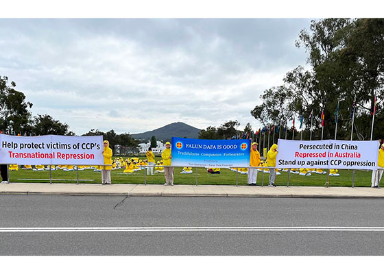 澳洲法輪功學員首都集會　揭中共罪惡