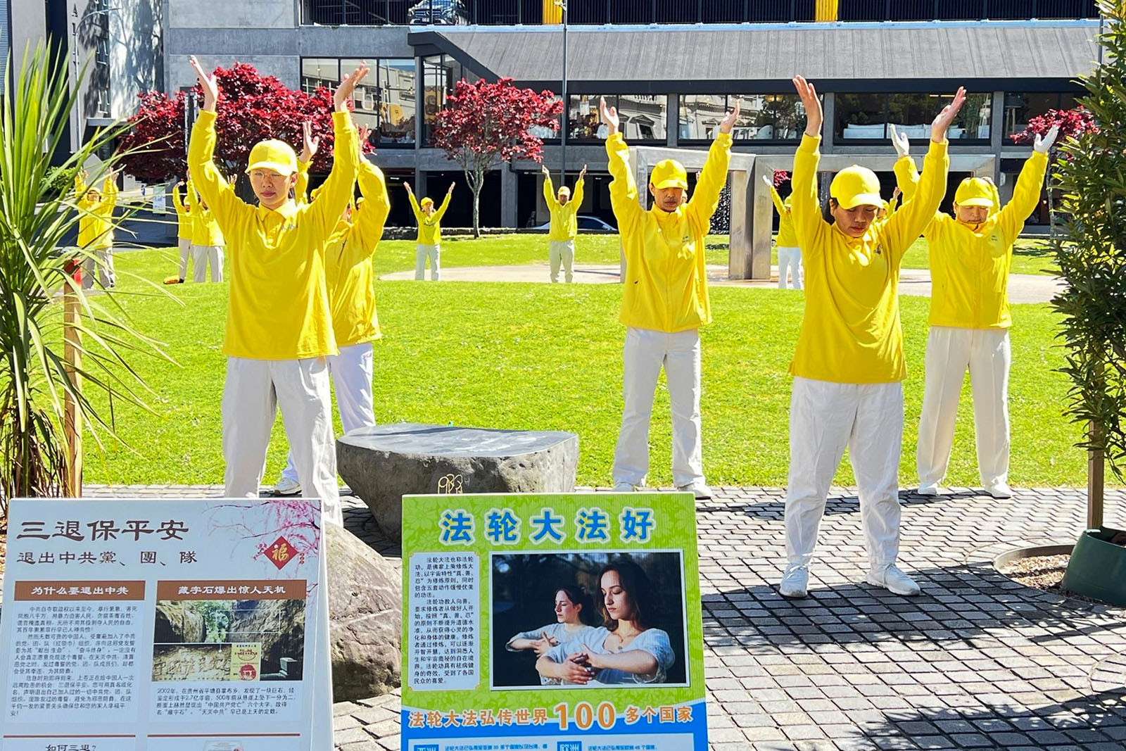 圖1~3:二零二五年十一月一日,新西蘭奧克蘭法輪功學員在新市場的拉姆斯登・格林公園煉功。