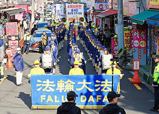 韓國首爾華人區遊行 慶4.5億華人覺醒