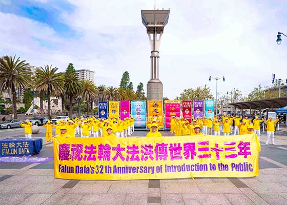 舊金山歡慶大法日　民眾頌讚法輪大法