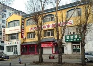 '齊齊哈爾市綜治中心'