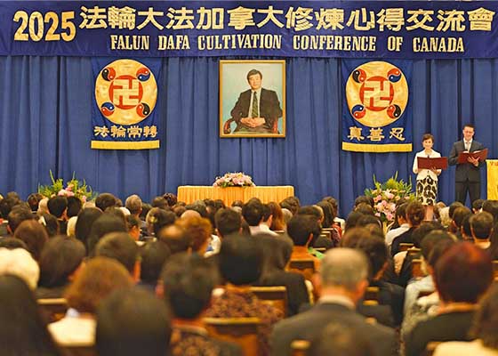 加拿大法會成功召開　精進救人不怠