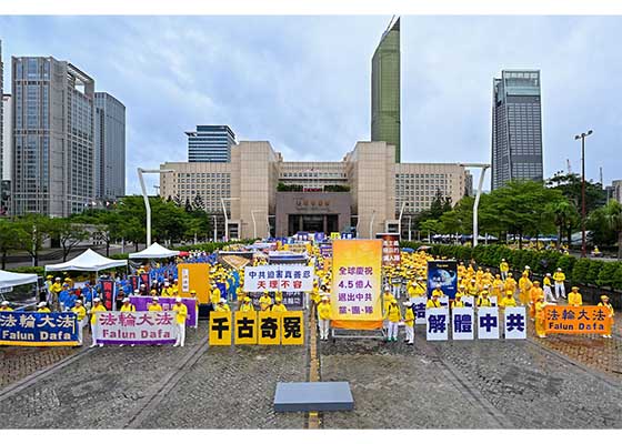 風雨中前行 台北舉行反迫害26週年遊行
