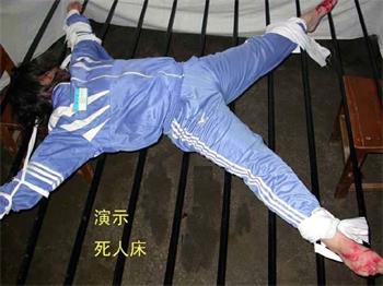 '酷刑演示：呈「大」字型綁在抻床上'