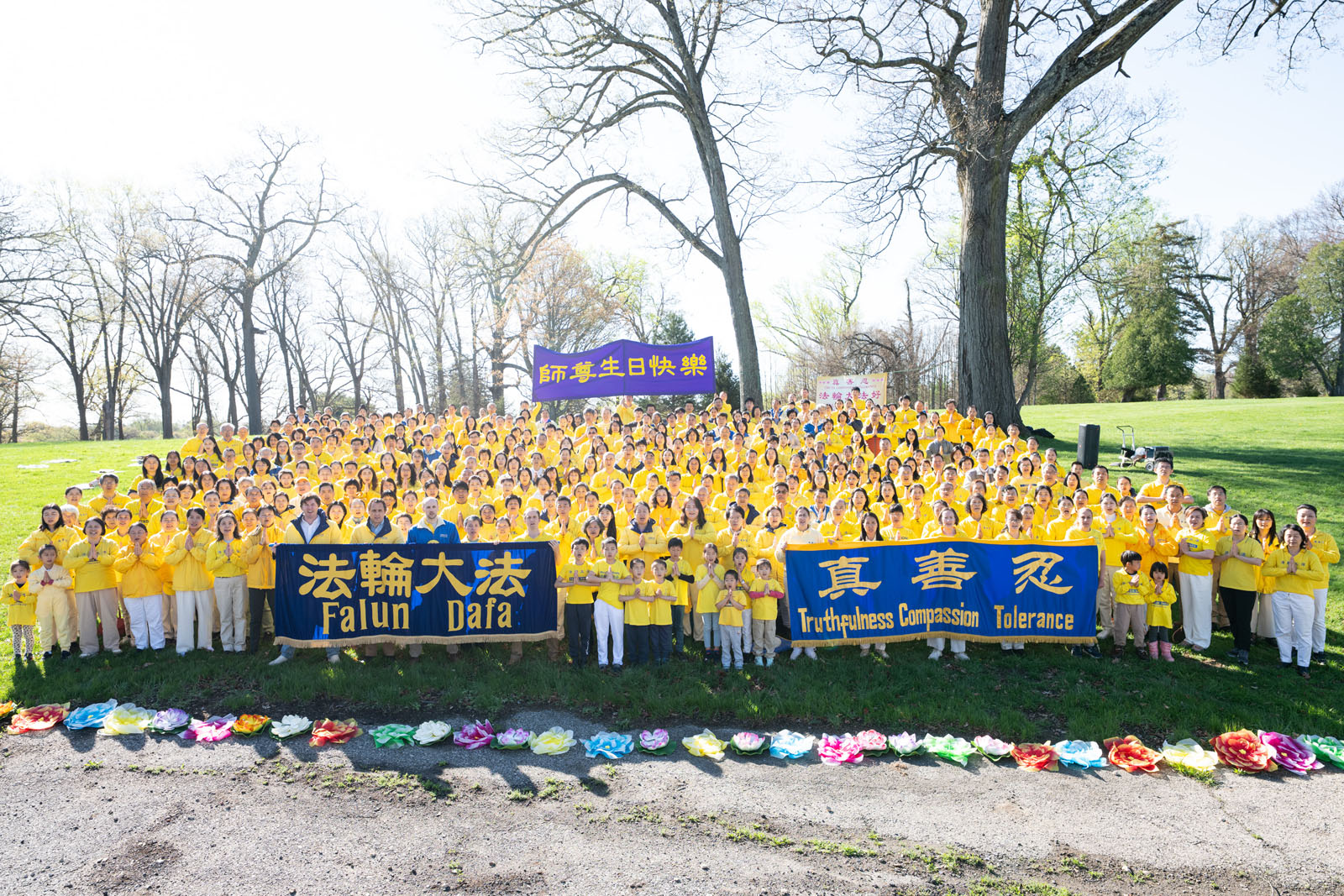 圖1:紐約上州橙縣中城市(Middletown)部份法輪功學員在集體煉功結束後合影,慶祝世界法輪大法日,恭祝師父生日快樂。(明慧網)
