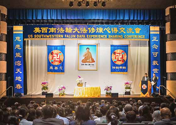 美西南法會召開　從改變自己到幫他人